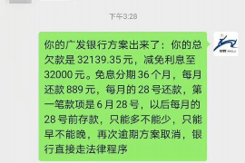 南漳遇到恶意拖欠？专业追讨公司帮您解决烦恼