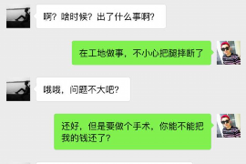 南漳专业要账公司如何查找老赖？